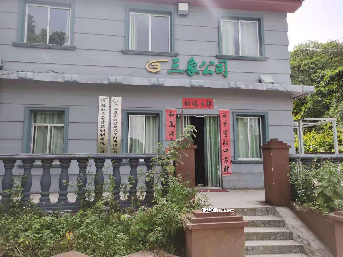 三象公司厂部办公楼(11) - 漯河三象EPS建材 luohe.sx311.cc