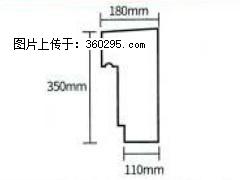 产品分解图型 - 檐口线，型号：SX311-YK-1，规格：180x350mm(1) - 漯河三象EPS建材 luohe.sx311.cc
