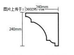 产品分解图型 - 檐口线，型号：SX311-YK-6，规格：240x240mm(6) - 漯河三象EPS建材 luohe.sx311.cc