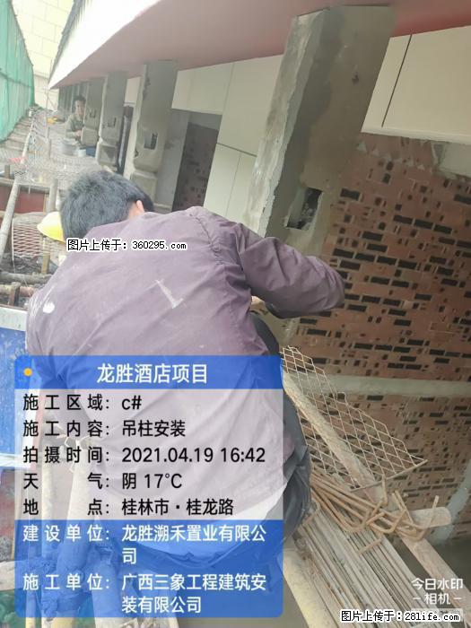 广西桂林市龙胜酒店项目：吊柱安装(21) - 漯河三象EPS建材 luohe.sx311.cc