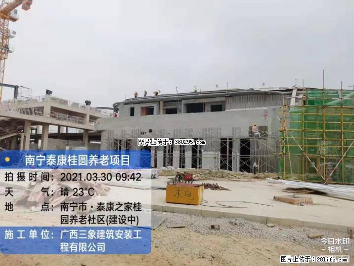 南宁泰康桂圆养老项目，外墙装饰(23) - 漯河三象EPS建材 luohe.sx311.cc