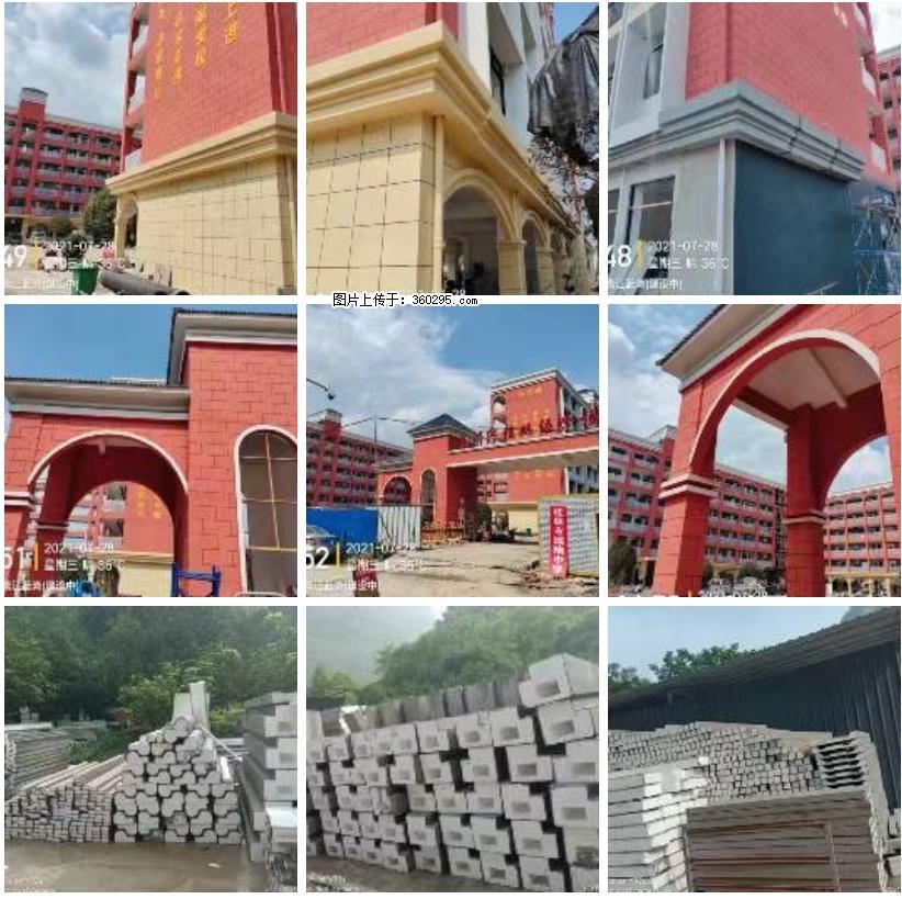 桂林市兴桂学校EPS.GRC安装(24) - 漯河三象EPS建材 luohe.sx311.cc